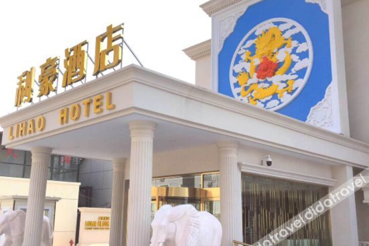 Lihao Hotel
