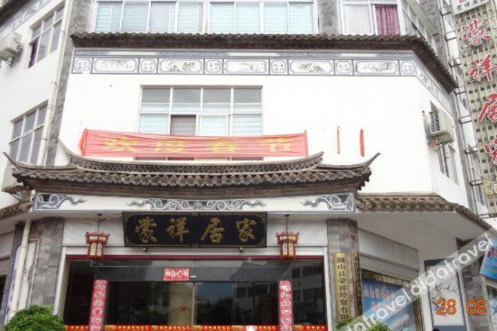 Mengxiang Jujia Hotel