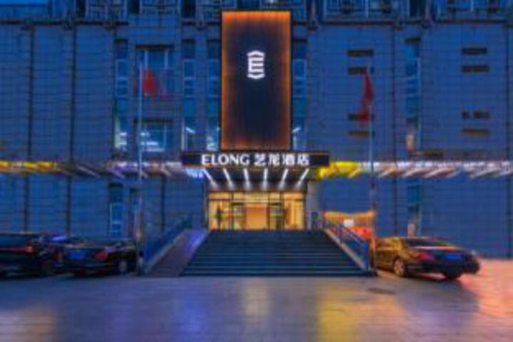 Elong Hotel (Beijing Qinghe High-speed Railway Station Xiaomi Science Park Branch)