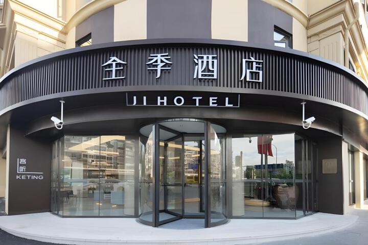 Ji Hotel Shanghai Qingpu New Town