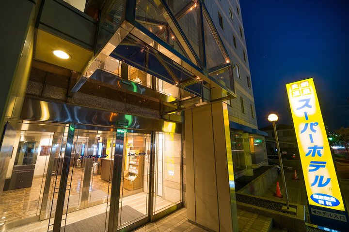 Exterior of Super Hotel Ube Kosan Street