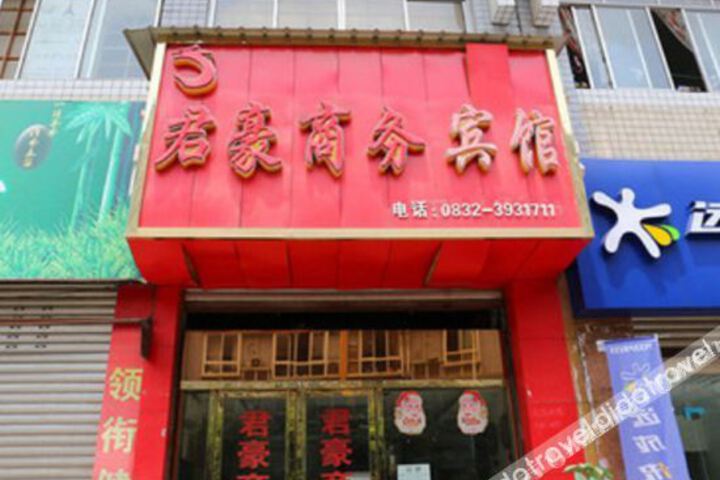 Longchang Junhao Business Hotel