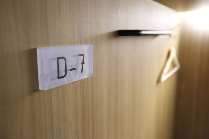 Room 9 of 51