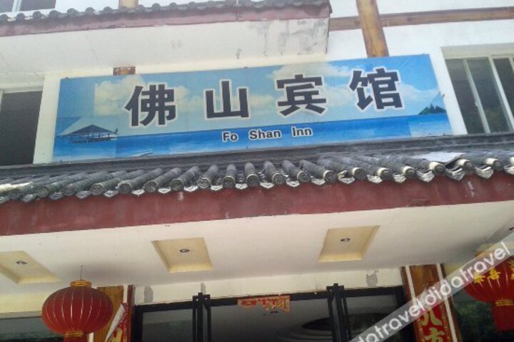 Foshan Hotel