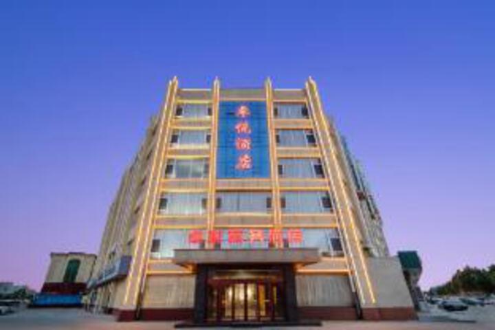 Zhuoyue Business Hotel (Hengshui Lake Branch)