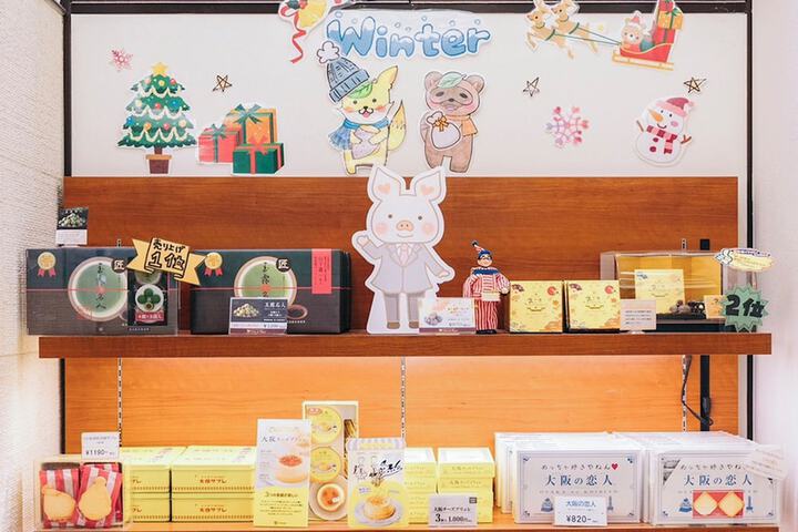 Gift Shop 26 of 69