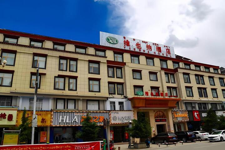 Vienna Hotel Tibet Shigatse Zanglong Square