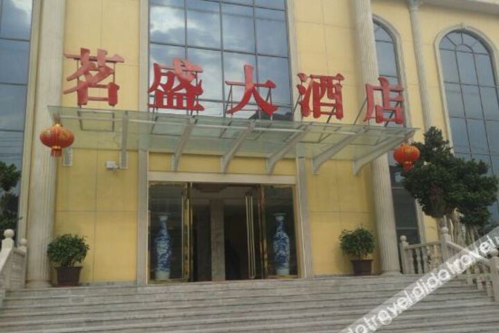 Mingsheng Hotel