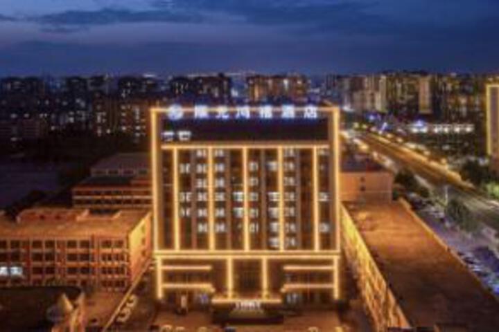 Shunyuan Hongxi Hotel (Weishan Branch)