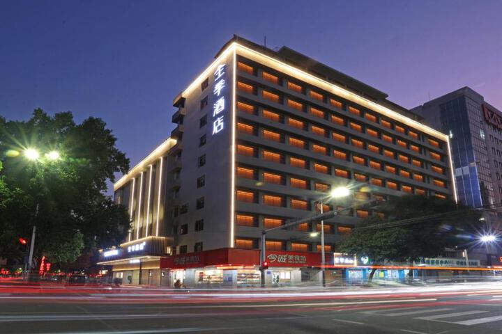 Ji Hotel Foshan Zumiao