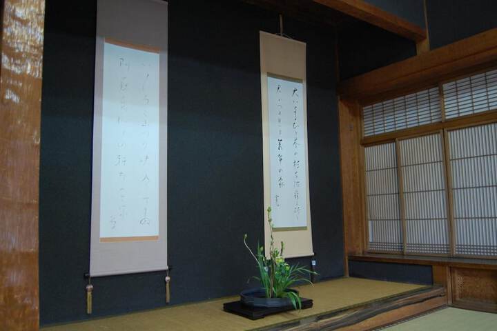 Room 16 of 61