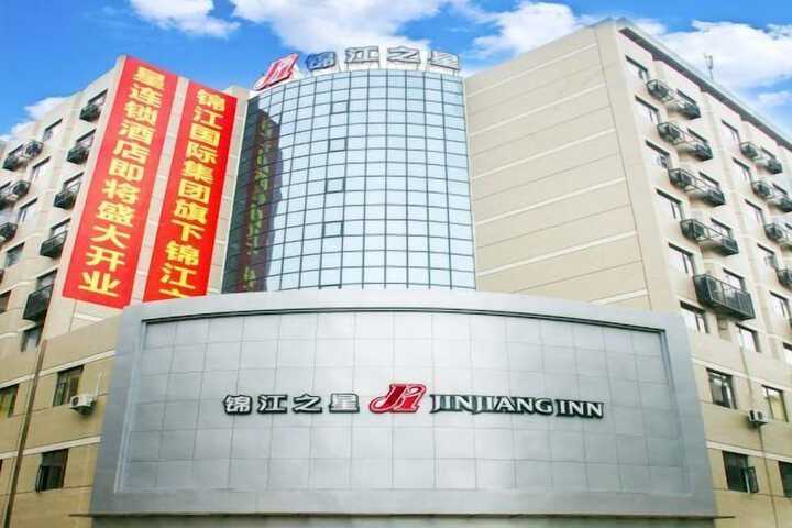 Jinjiang Inn Qingyuan Shiqiao Road North