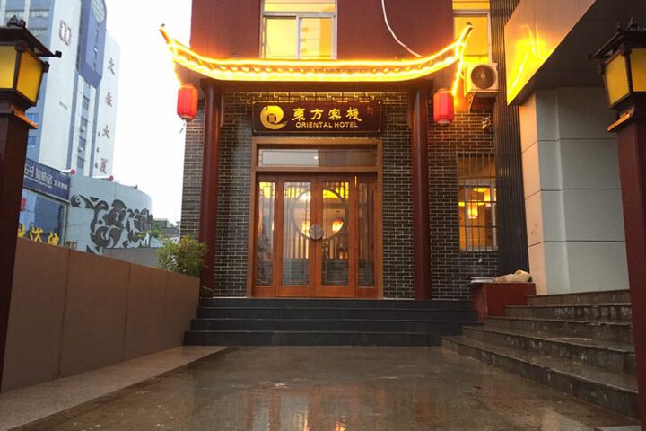 Dongfang Yingka Wisdom Hotel
