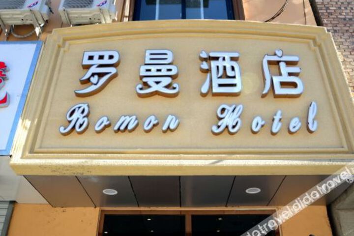 Hotel 11 of 24