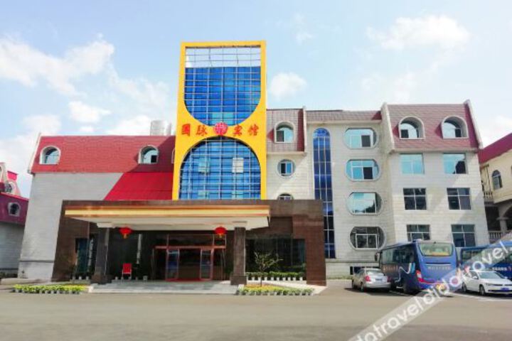 Guomai Hotel
