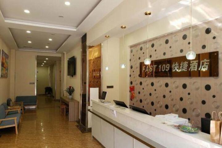 FAST 109 CHAIN HOTEL (WUHU ERJIE)