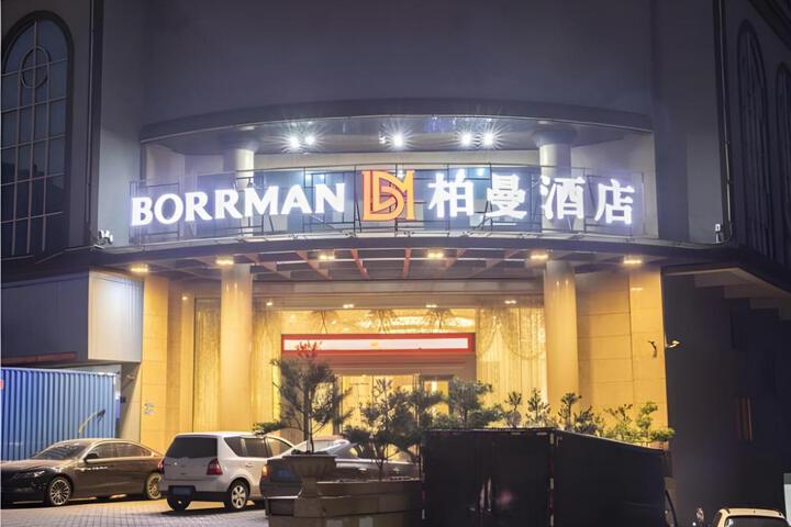 Borrman Hotel Dongguan Zhongtang