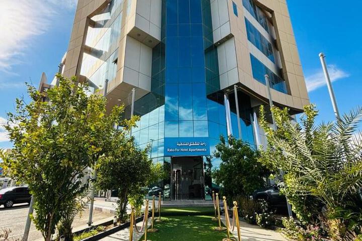 راحة للأجنحة الفندقية Raha hotel suites