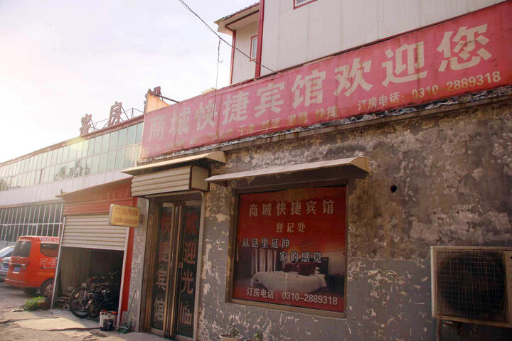 Shangcheng Express Hotel