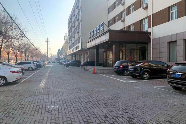 Hanting Hotel Huanghua Municipal Government