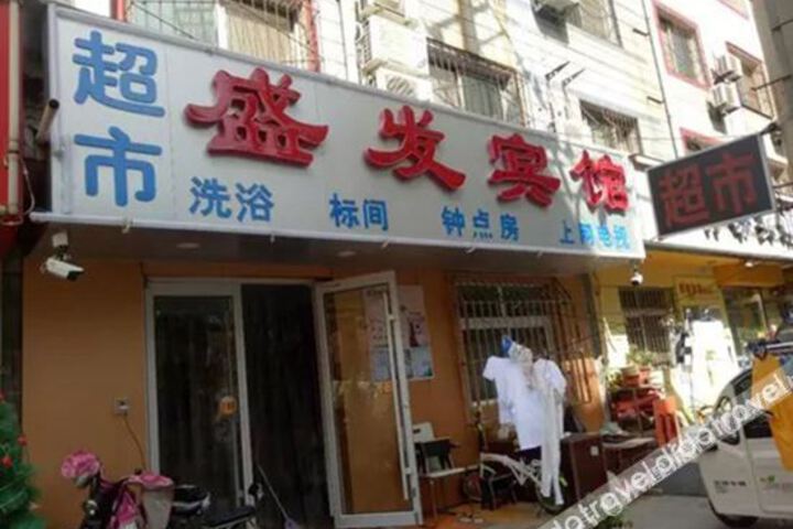 Hengshui shengfa hotel