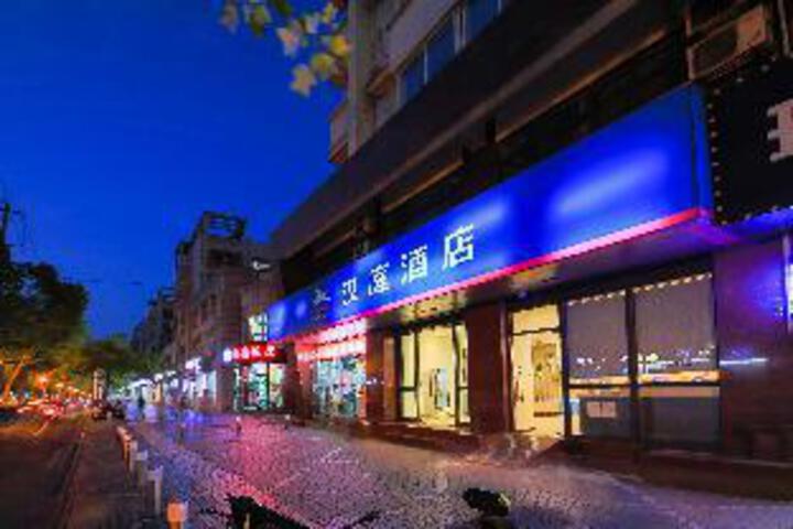 Hanting Hotel Kunshan Railway Station