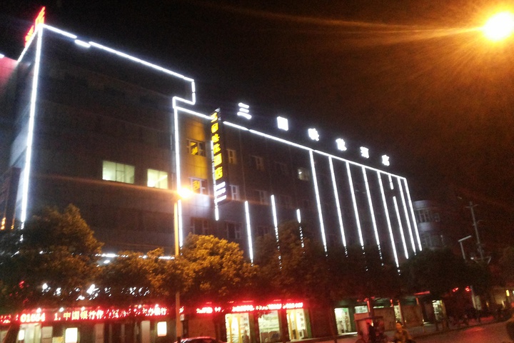 Shixianli Wenchuang Hotel