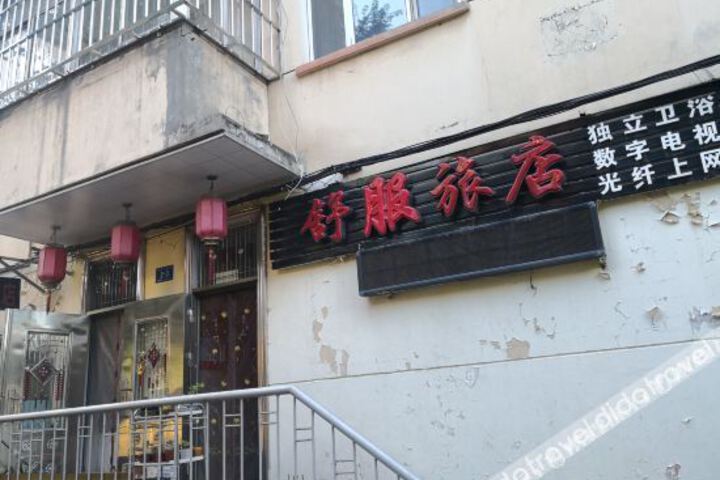 Harbin Comfortable Hotel