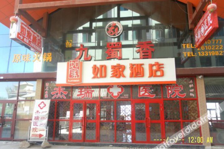 Home Inn (Kashi Banchaocheng)