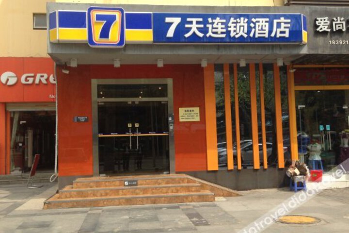 General 7 of 7