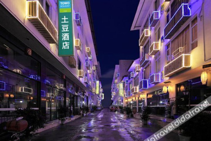 Tudou Hotel