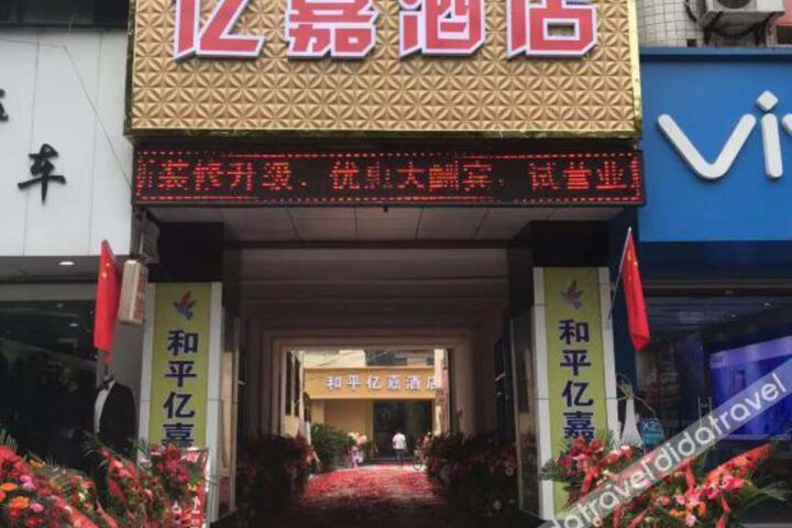 Hotel 9 of 27