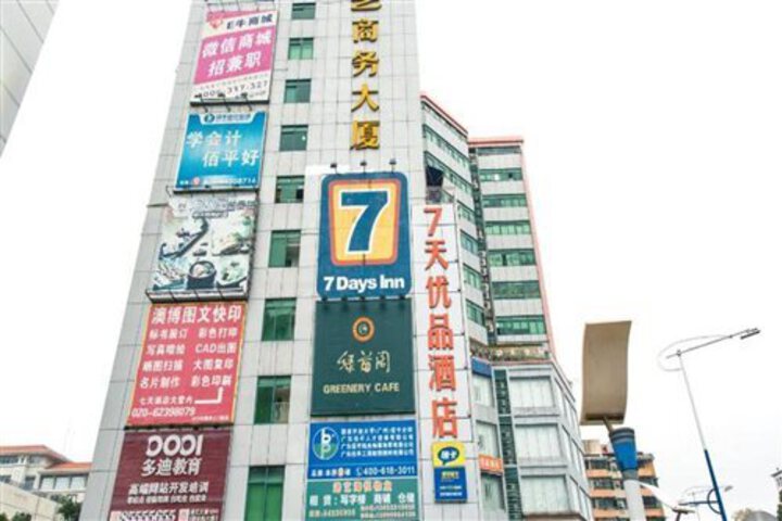 7 DAYS PREMIUM GUANGZHOU KECUN METRO STA