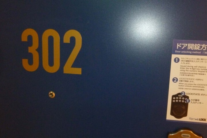 Room 15 of 55