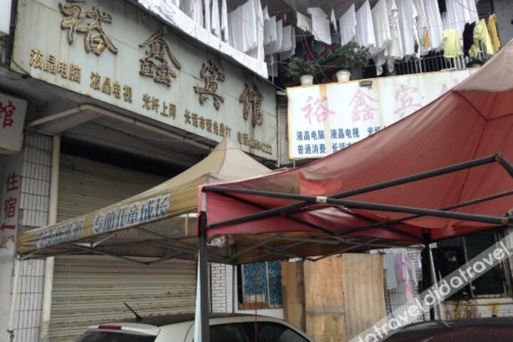 Yuxin Hostel