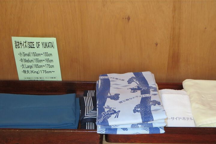 Room amenity