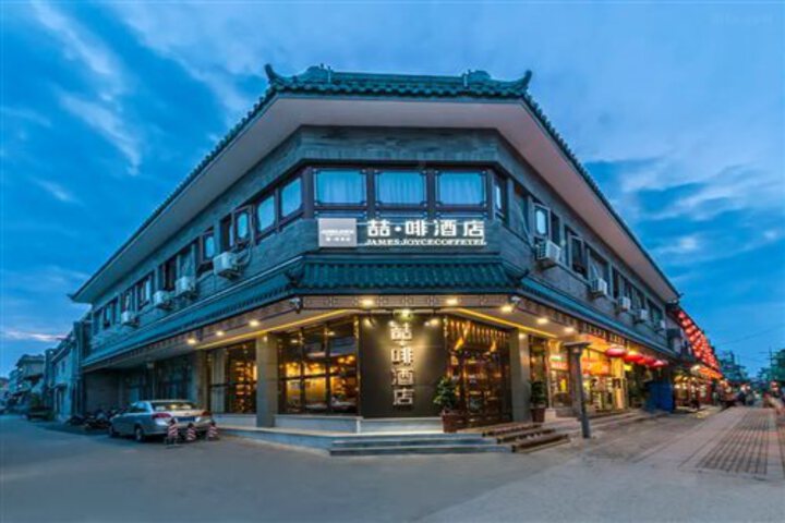 CHOENIX HOTEL (BEIJING TIANANMEN SQUARE