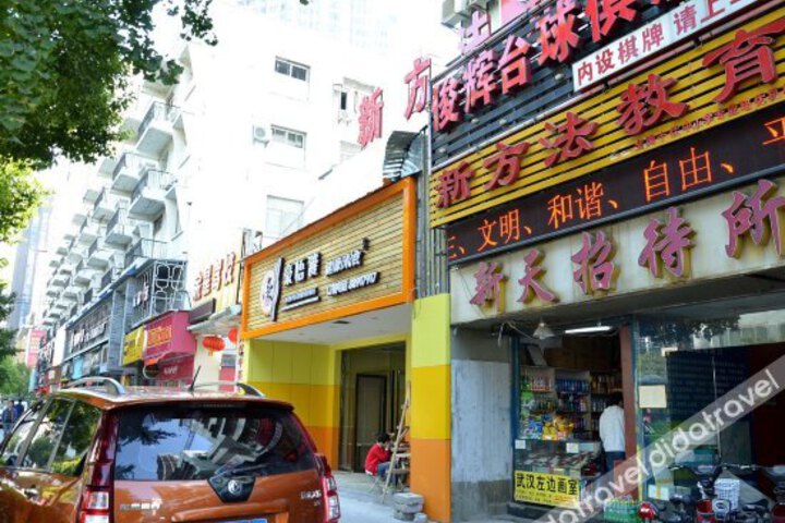 Xintian Hotel