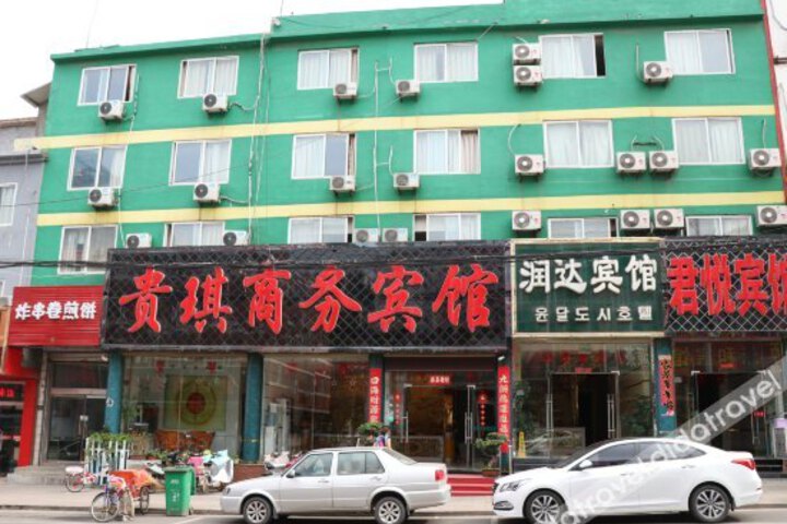 Guiqi Business Hotel