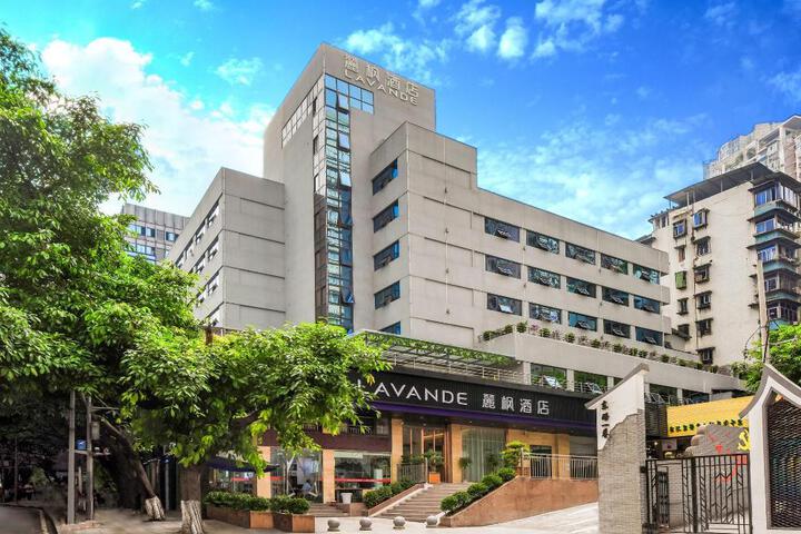 Lavande Hotel Chongqing Nanping Walking Street Wanda Plaza