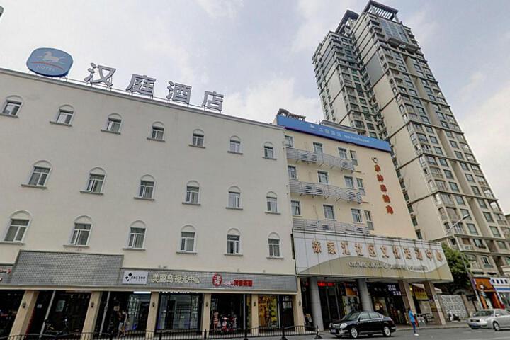 Hanting Hotel Shanghai Xujiahui Center