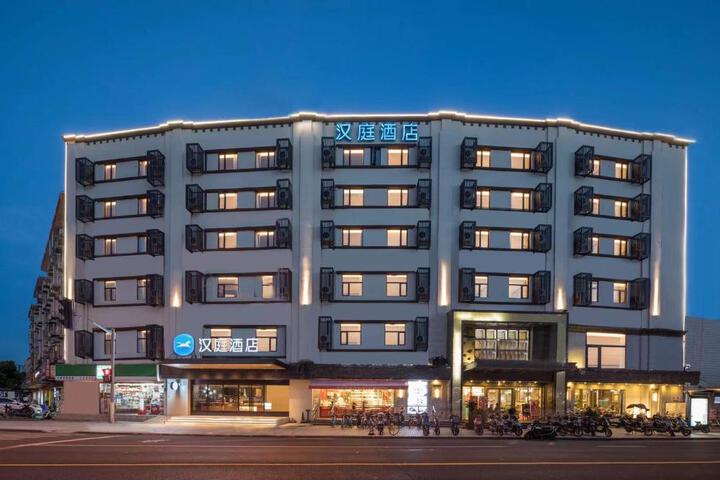 Hanting Hotel Shnaghai Changhai Hospital Guohe Road