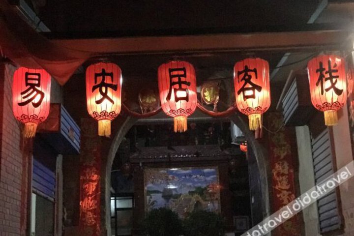 Yianju Folk Inn