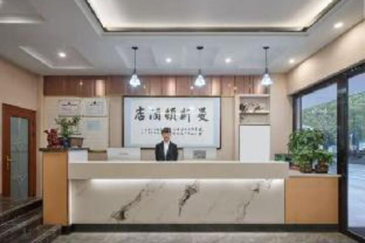 Manston Hotel(Wuhu Pedestrian Street Store)