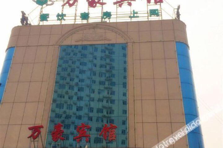 Hotel 2 of 32