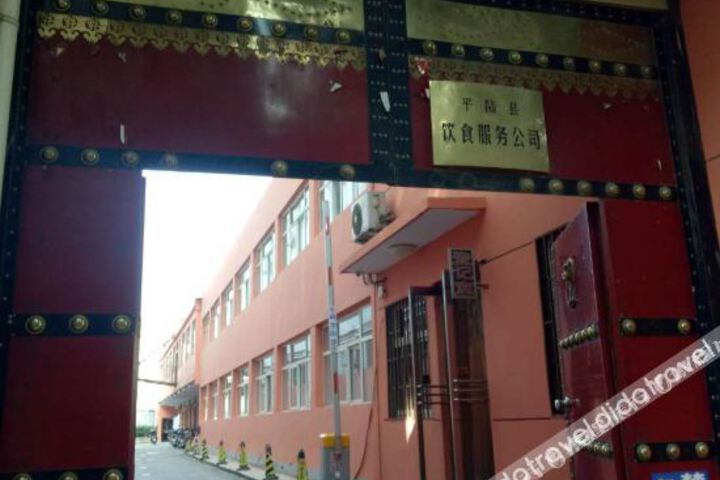 Hotel 4 of 20