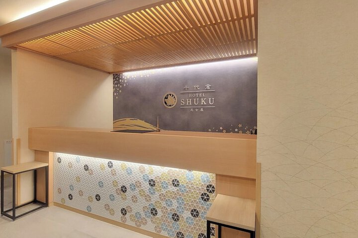 Exterior of CHIYOKURA HOTEL SHUKU NAGOYA