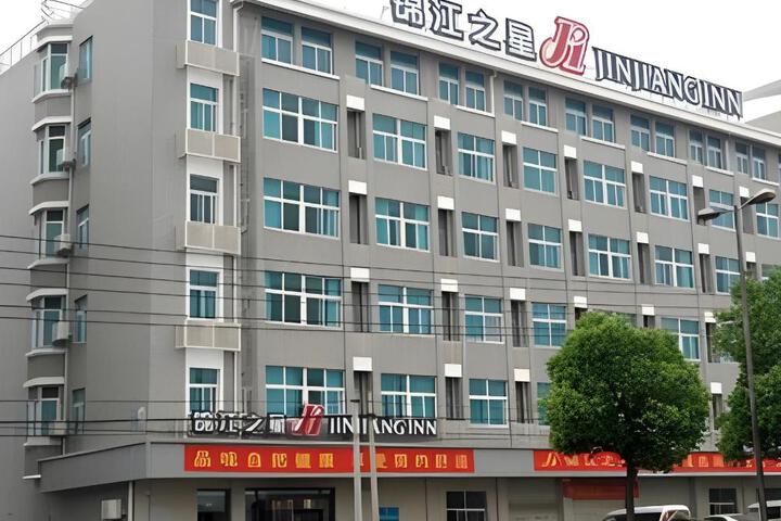 Jinjiang Inn Zhuji Baolong Plaza High-Speed Railway Station