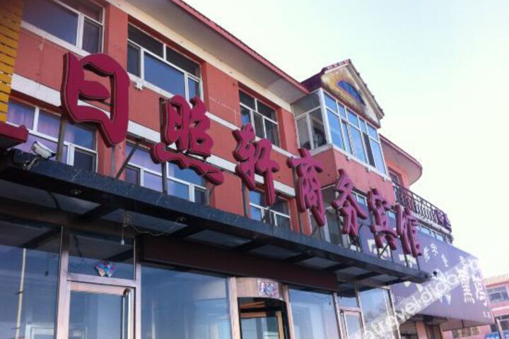 Rizhaoxuan