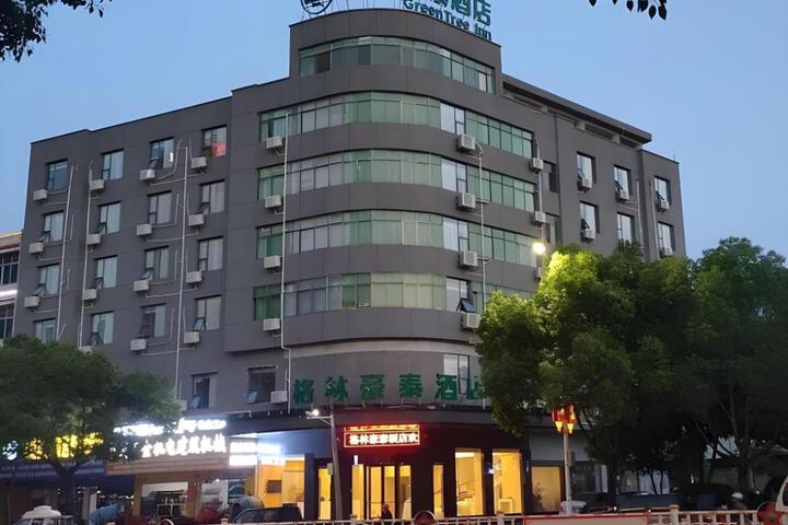 GreenTree Inn Ruijin Central Revolutionary Base Area Historical Museum Hongdu Avenue